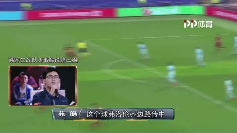 苑皓话筒失灵陷囧境 秦晋发挥出色获导师认可