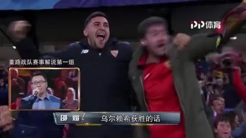 邵煊一改做作发音 激情解说燃爆现场