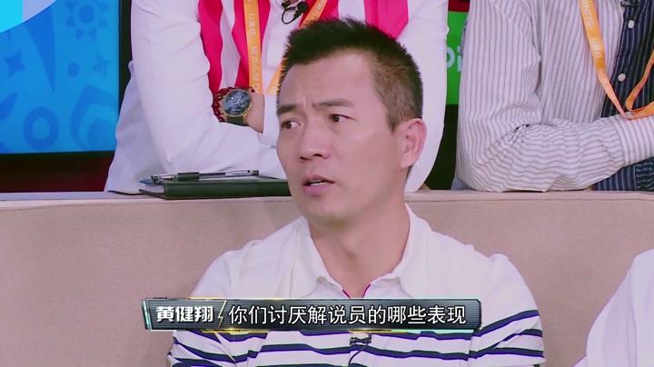 论解说员的自我修养 独家揭秘导师赛前辅导