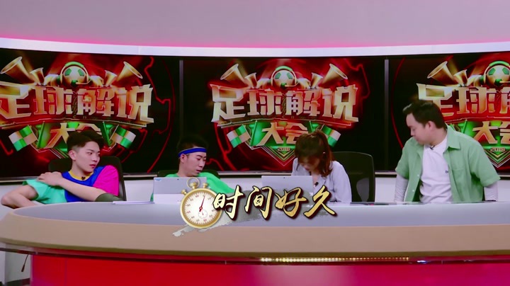导师后台为选手支招 解说大神居然葛优躺睡大觉？！