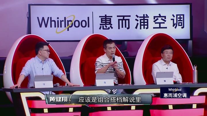选个人还是选组合？黄健翔质疑评审标准