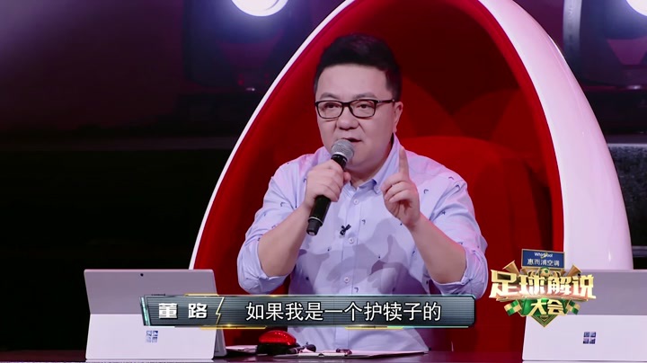 董路不满“弟子”晋级 导师PK评审唇枪舌战