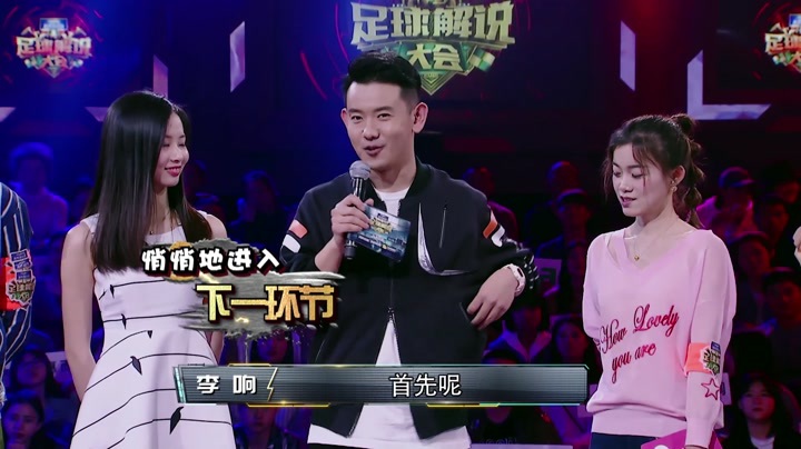终极辩论两位美女选队友 苗霖常锦洋成香饽饽