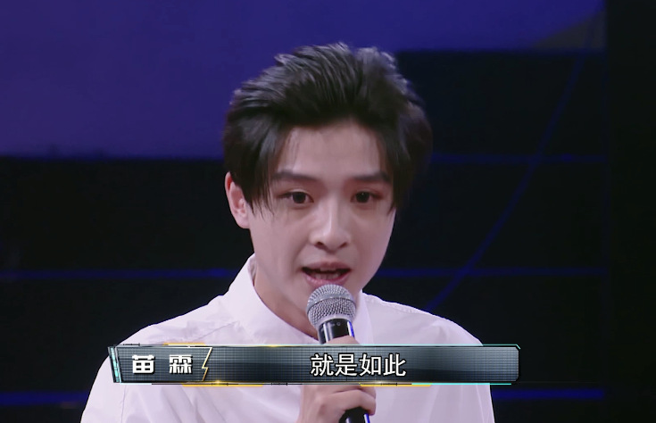 终极辩论女领队表现抢眼 苗霖舌战群儒光芒耀眼