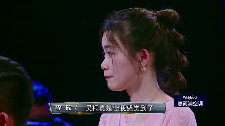 女领队获李欣称赞 刘越：选手辩论水平已炉火纯青