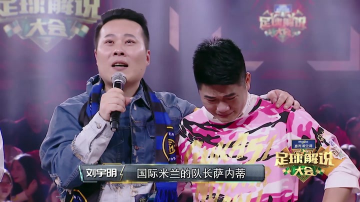 队长遭淘汰粤语森哭成泪人 刘宇明陷入回忆不舍离别
