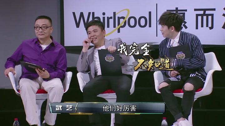 第十期预告：”伪球迷“生存指南 世界杯迅速脱坑全靠它了！