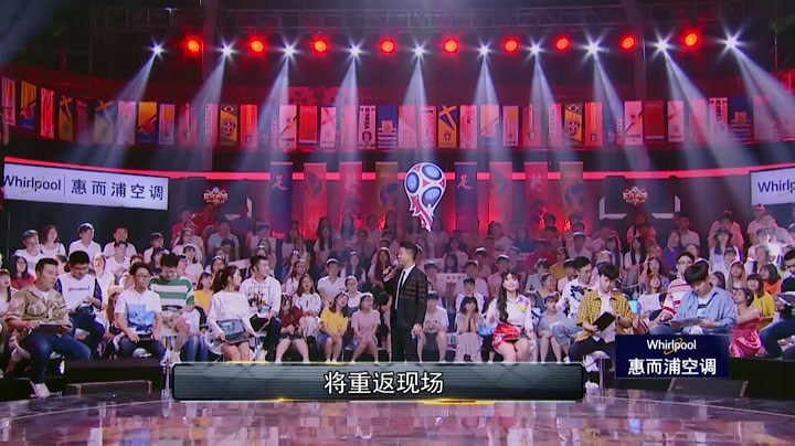 踢馆赛火爆上演 谁将逆袭成功跻身十强？
