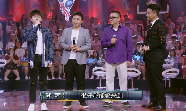 武艺缪杰梁言踢馆赛观战 三缺一！鹿晗就差你了