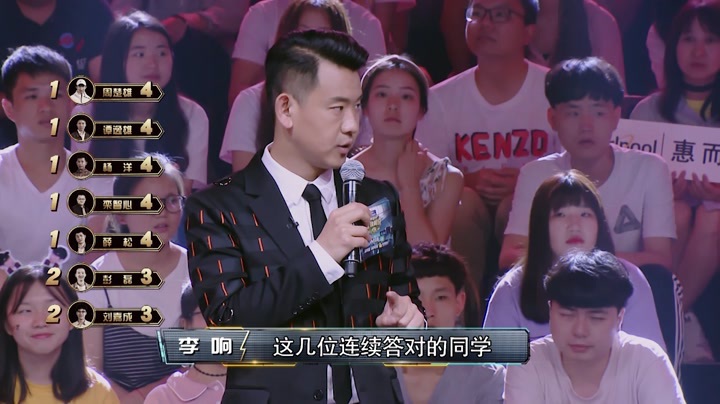 Get世界杯知识点 “伪球迷”装X指南了解一下