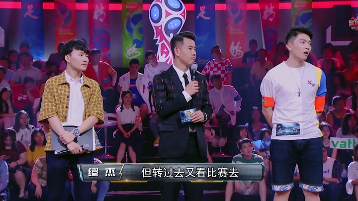 谭逸雄激动自嗨惹争议 缪杰力挺崔正杰声音享受