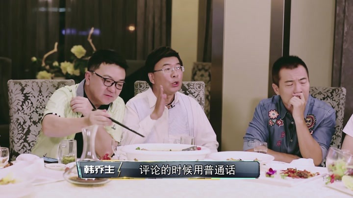 赛前小聚放松 导师团排兵布阵“吵翻天”