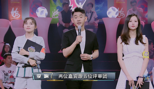 “女神杀”撩力足 谁将是决赛唯一女解说？