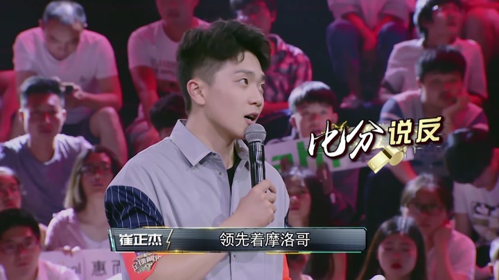 周楚雄惨遭“二次淘汰” 崔正杰“好声音”获评审青睐