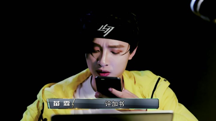 爱好足球评书和rap 工作狂苗霖：参加比赛让我心智成长
