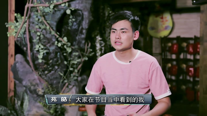 是解说大神也是相声爱好者 苑皓：总决赛我会用平常心面对