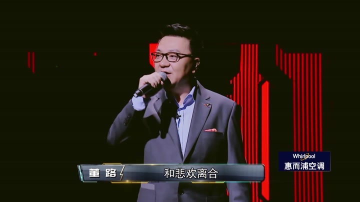冠军之夜JS-Uncles燃炸开场 热血诠释“足球解说魂”