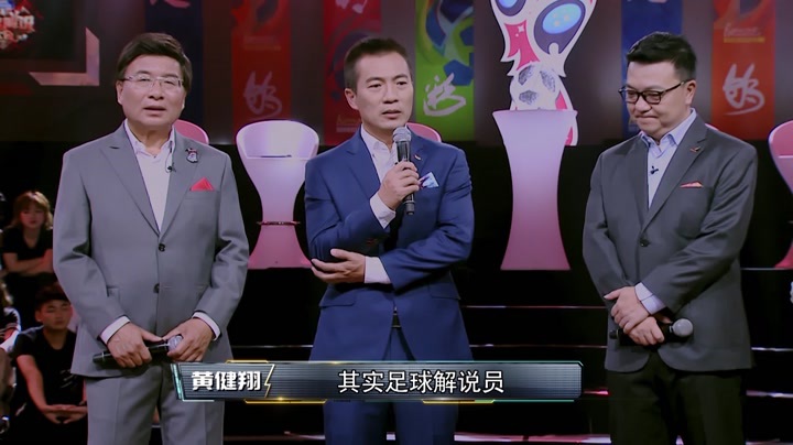 JS-Uncles寄语足球解说小将 巅峰之战一触即发