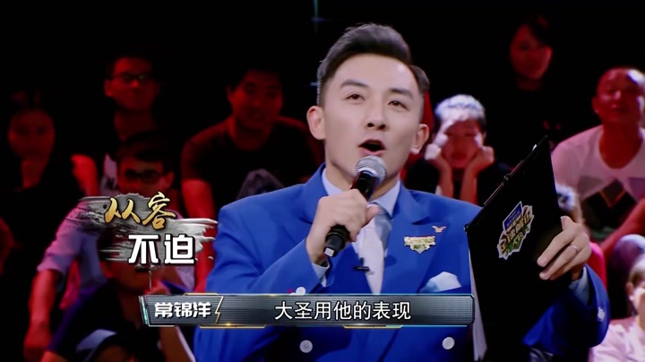 三强车轮战王者较量 苗霖问鼎总冠军