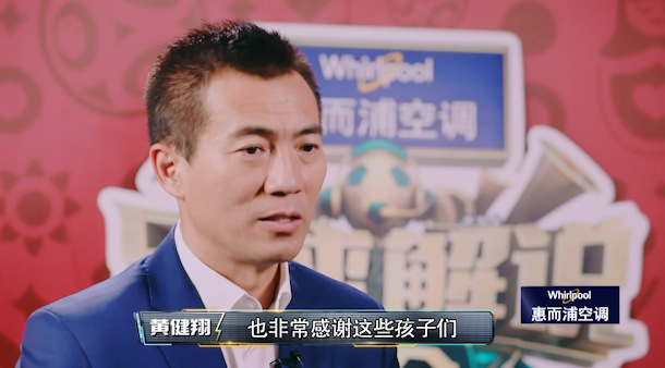 定格感动与精彩 黄健翔：和选手在一起让我变年轻了