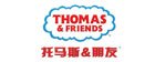 托马斯&朋友(Thomas&Friends)