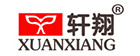 轩翔(XUANXIANG)