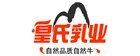 皇氏乳业 自然品质自然牛(HUANG SHI DAJAY)
