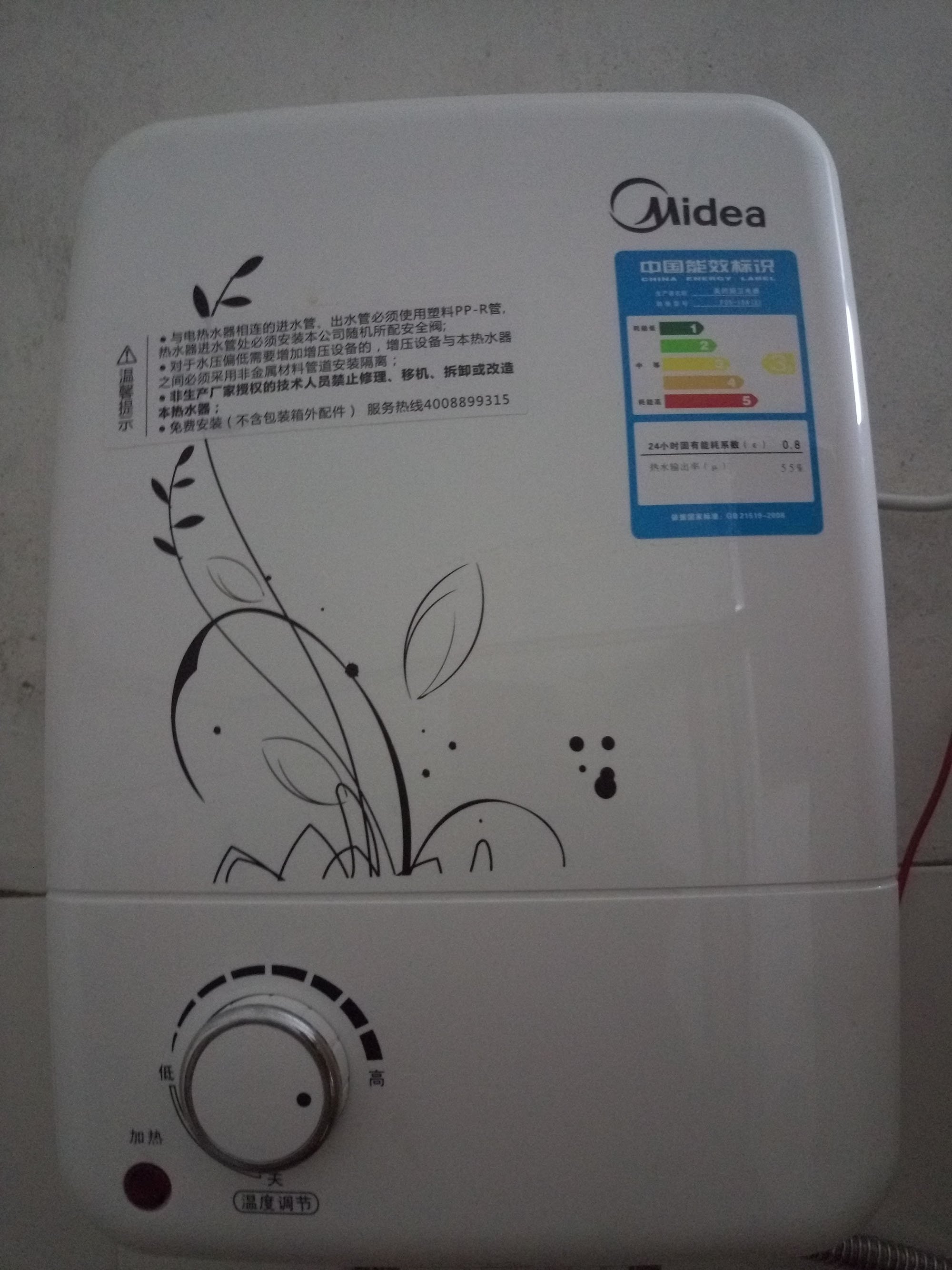 即热式厨宝和储水式厨宝哪种省电_即热式厨宝和储水式厨宝哪种省电_即热式厨宝什么牌子好