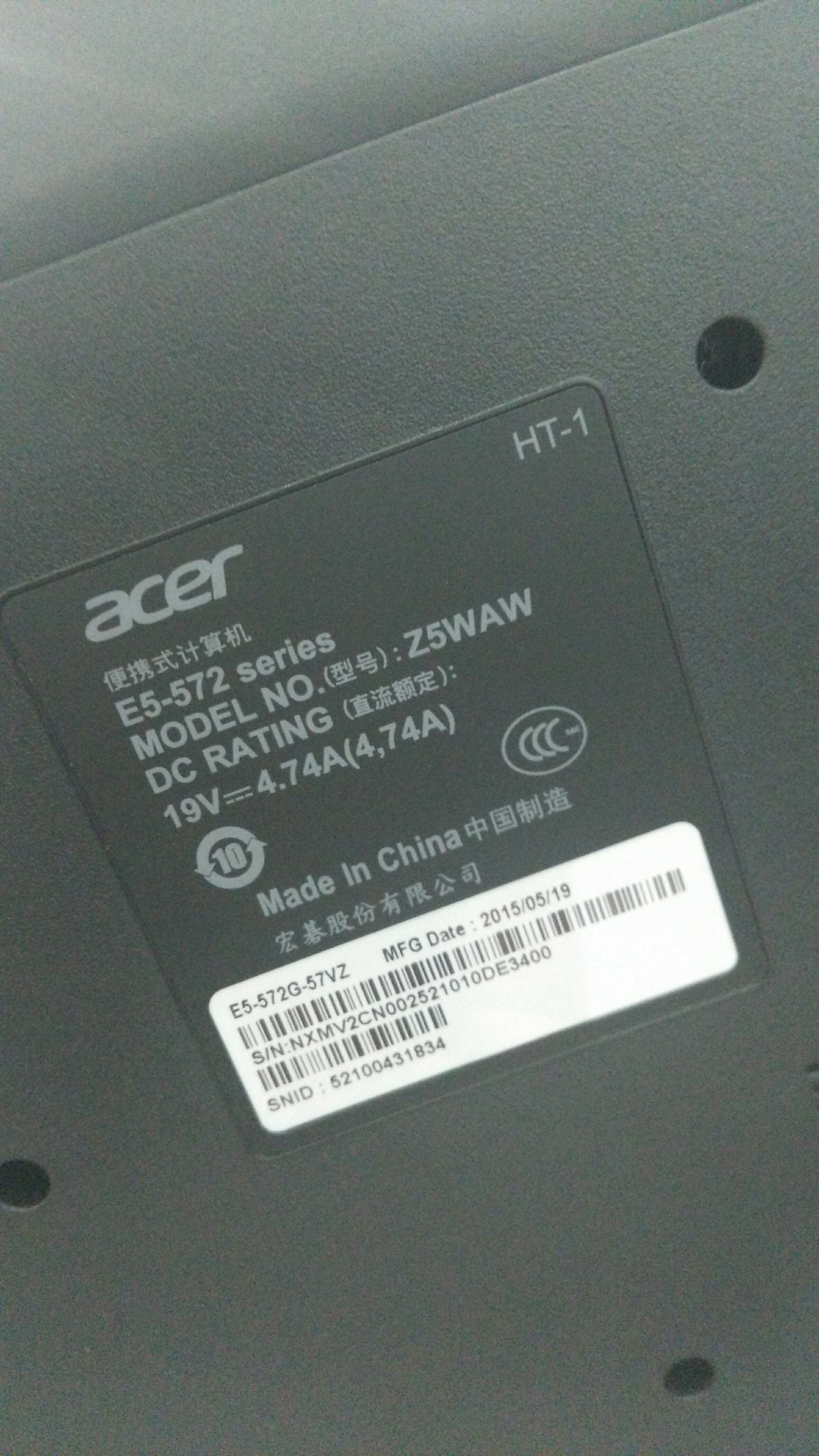 宏碁acer e5 572g 57vz