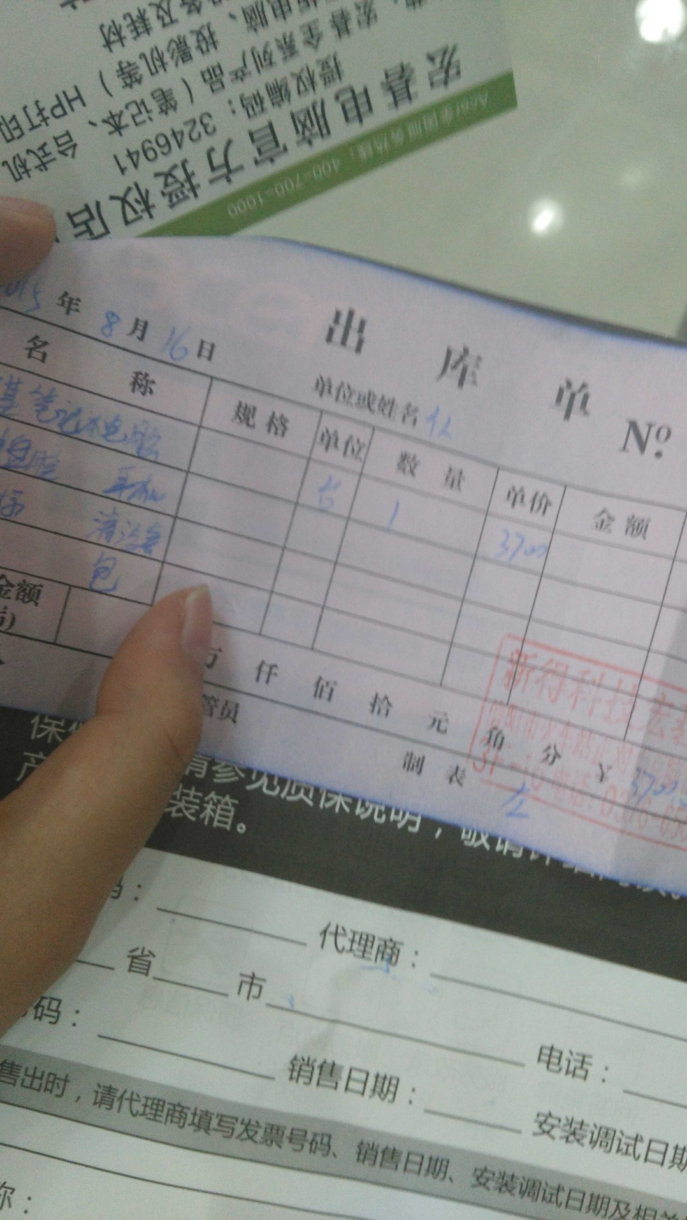 宏碁acer e5 572g 57vz