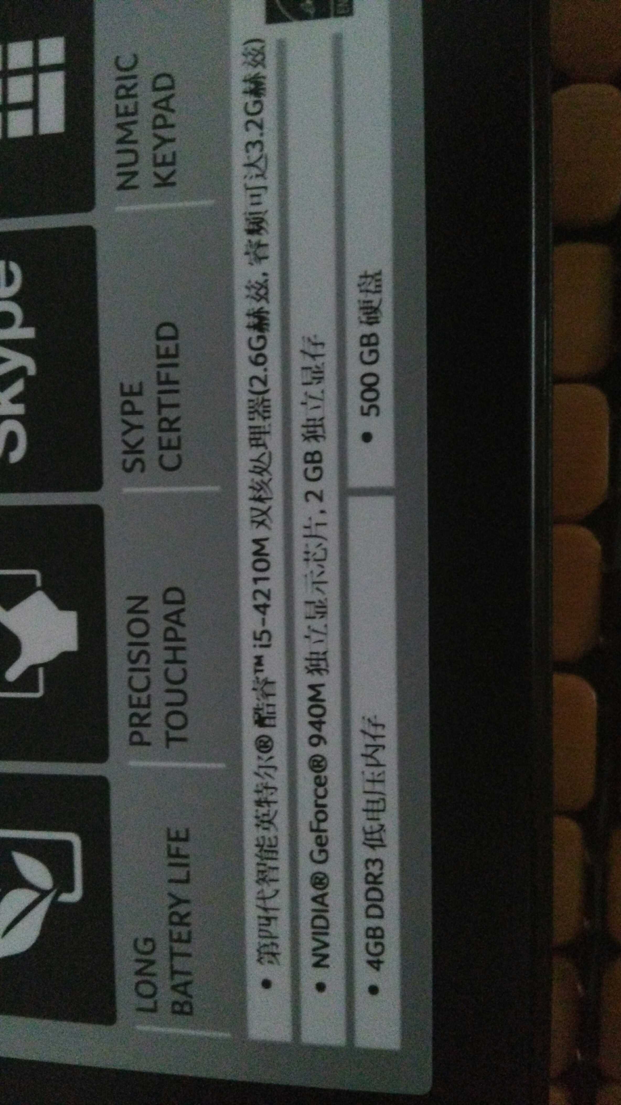 宏碁acer e5 572g 57vz
