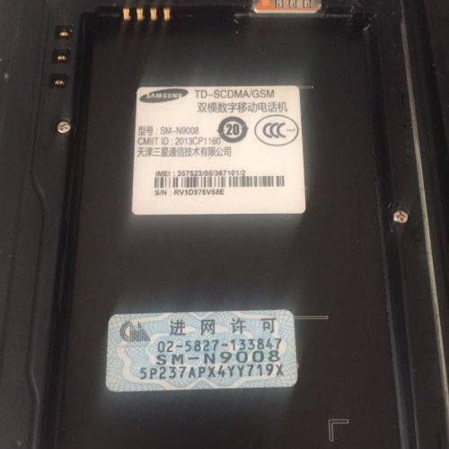 三星n9008vrom_三星n9008_三星n9008屏幕二手
