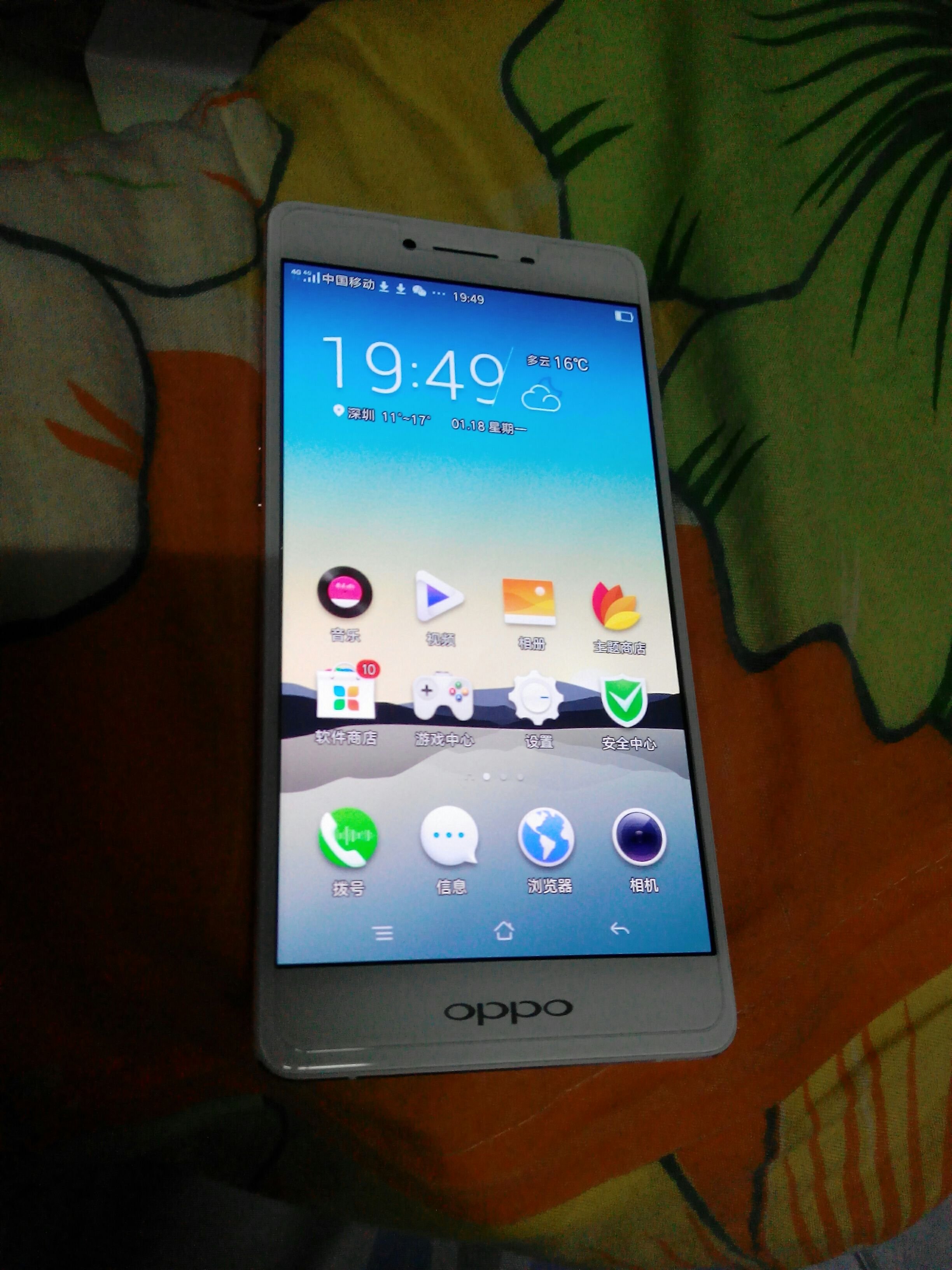 最新版本的多彩来电显示