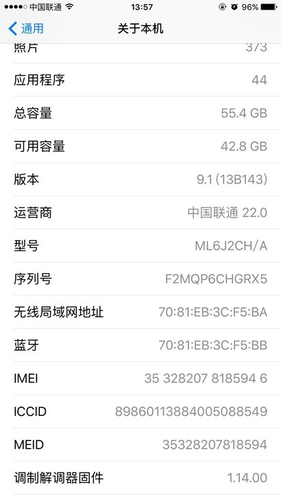 iphone6splus 6p玫瑰金 三网 4g 64g公开版