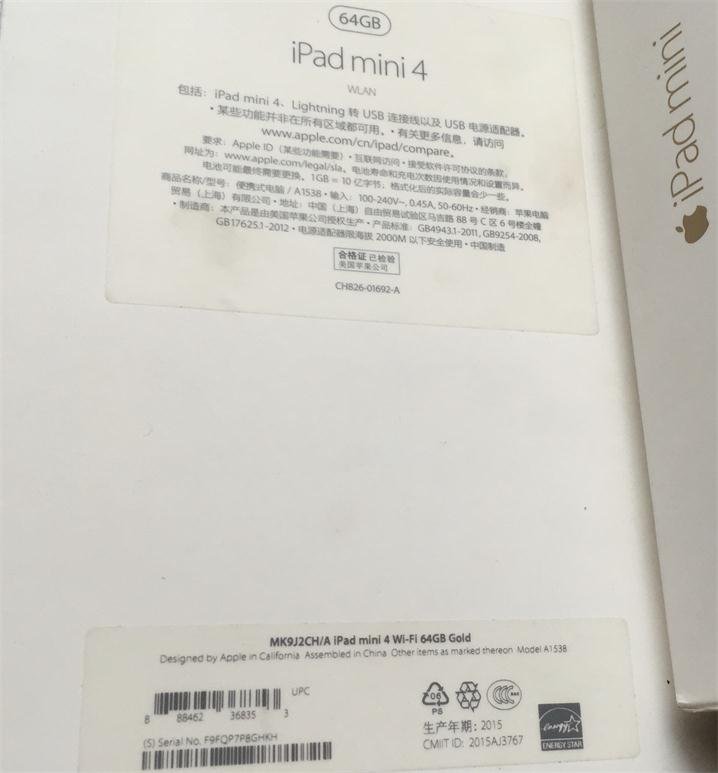 ipad mini4 64g 超新 自用 国行联保 金色