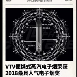 vtv正品小烟