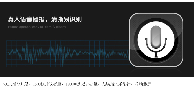 得力3946指纹考勤机 免软件安装 360度指纹识