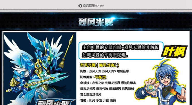 luckyted 螺玩具飓风战魂2烈风光翼s陀螺套装战斗王 雷霆怒刀 竞技