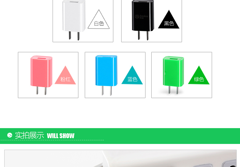 逸美达 3c认证手机充电器苹果6充电头小米三星