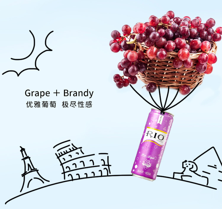 rio锐澳微醺系列预调鸡尾酒355ml*8罐 4种口味