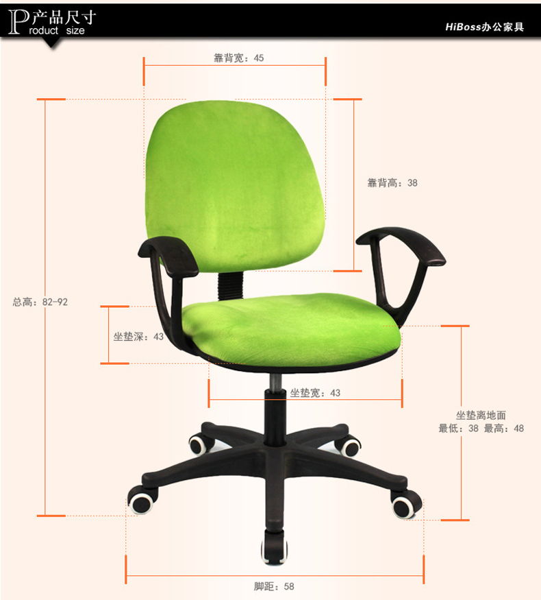 HiBoss 绒布椅 儿童椅 办公电脑椅 升降转椅 儿童学习椅子 绿色