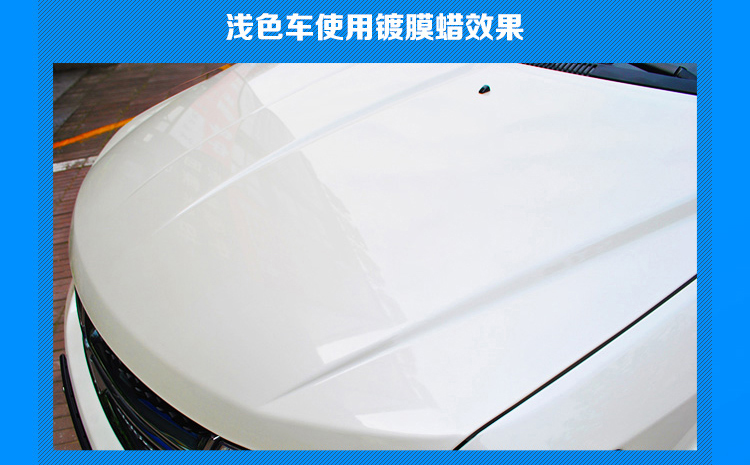 3M 水晶镀膜蜡 Glazing Paste Wax for Light-coloured Car 280G