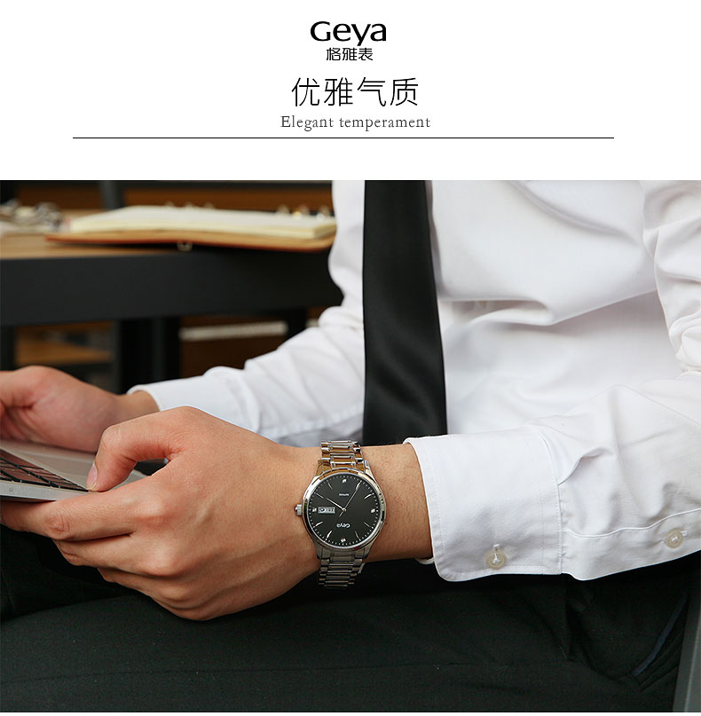 Geya格雅 情侣手表一对韩版时尚手表女休闲钢带防水石英男表G06195GLHW 玫瑰金一对