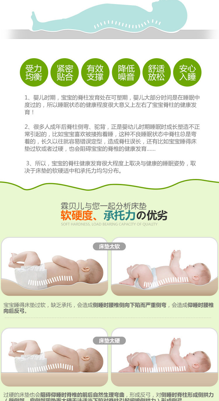 霖贝儿(LINBEBE)3D芦荟面料婴儿乳胶床垫双面可用椰棕床垫宝宝床垫新生儿冬夏两用儿童床垫 绿色 120*65