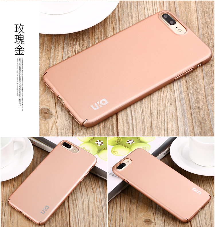 优加 肤感手机壳适用于iPhone7 plus5.5-金色