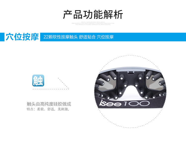 倍轻松(Breo) 眼部按摩器 isee100 触头按摩 儿童专属 可视镜面 护眼仪