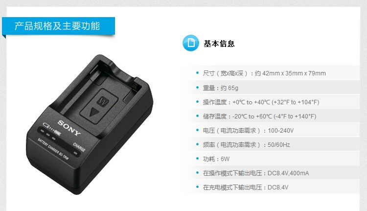 索尼(sony)bc-vw1原装微单充电器适用a7r2,a6500,np-fw50电池座充