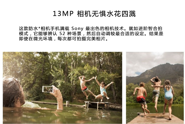 【香港苏宁海外旗舰店手机】(香港直邮)索尼 (