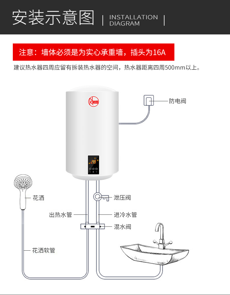 瑞美(rheem)竖立式电热水器家用50升储水式60升l卫生间洗澡2500w恒温