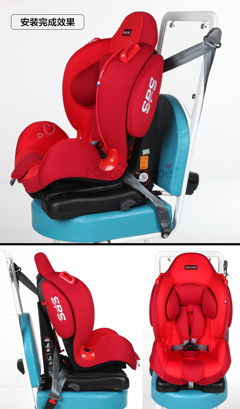 荷兰Mama&bebe 暴风豪华加强型汽车儿童安全座椅自带isofix接口 9个月-6岁 映山红
